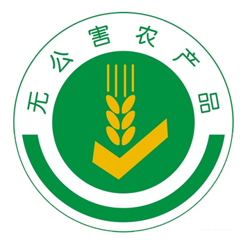 無(wú)公害農(nóng)產(chǎn)品標(biāo)志及其意義