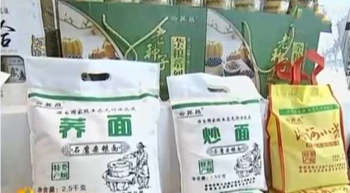 婁煩農特產品閃耀第五屆農博會，品質魅力引游客爭相采購